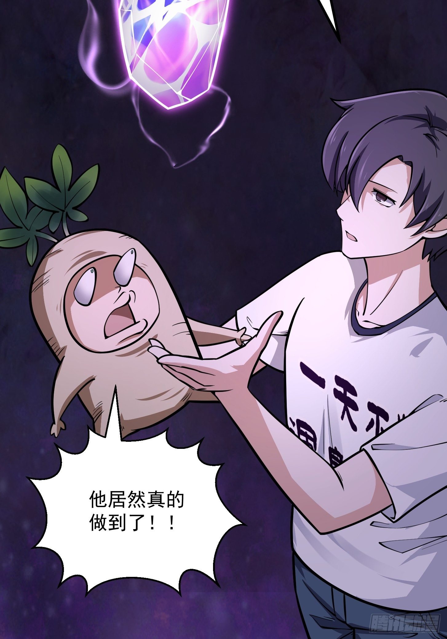 第195话 我真的一滴也……10