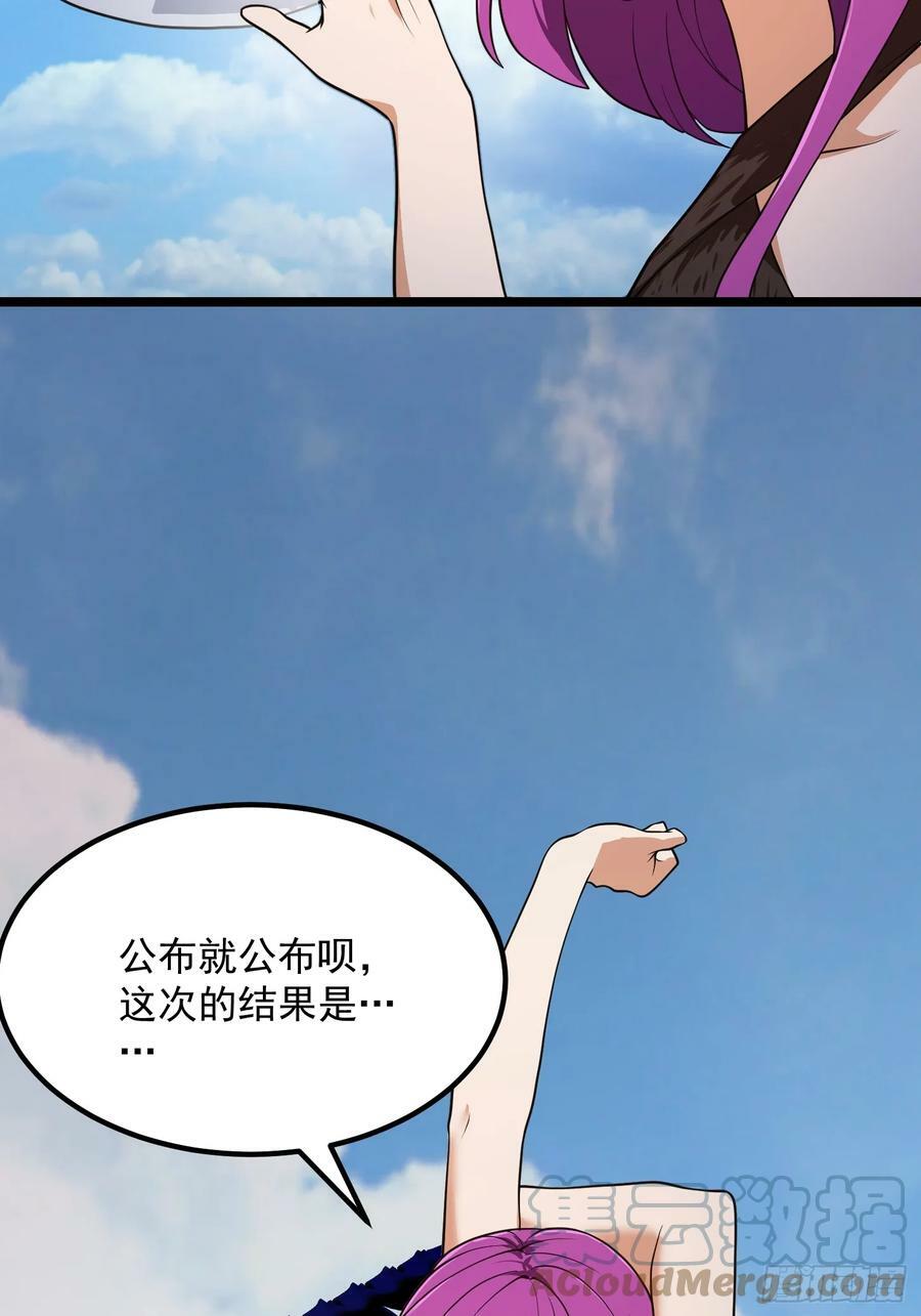 第326话 你就说逼不逼真吧！12