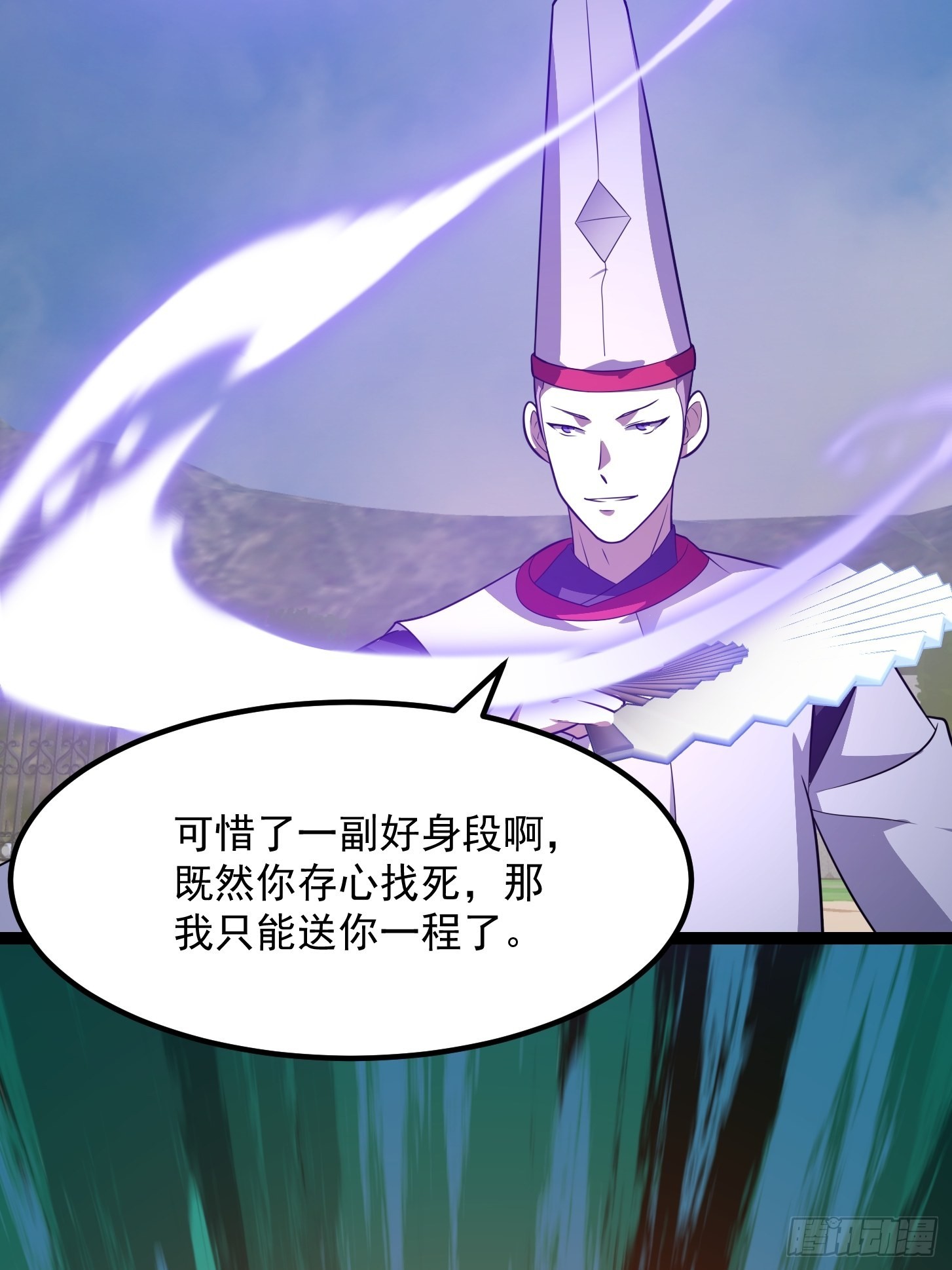 第271话 我的式神是……6