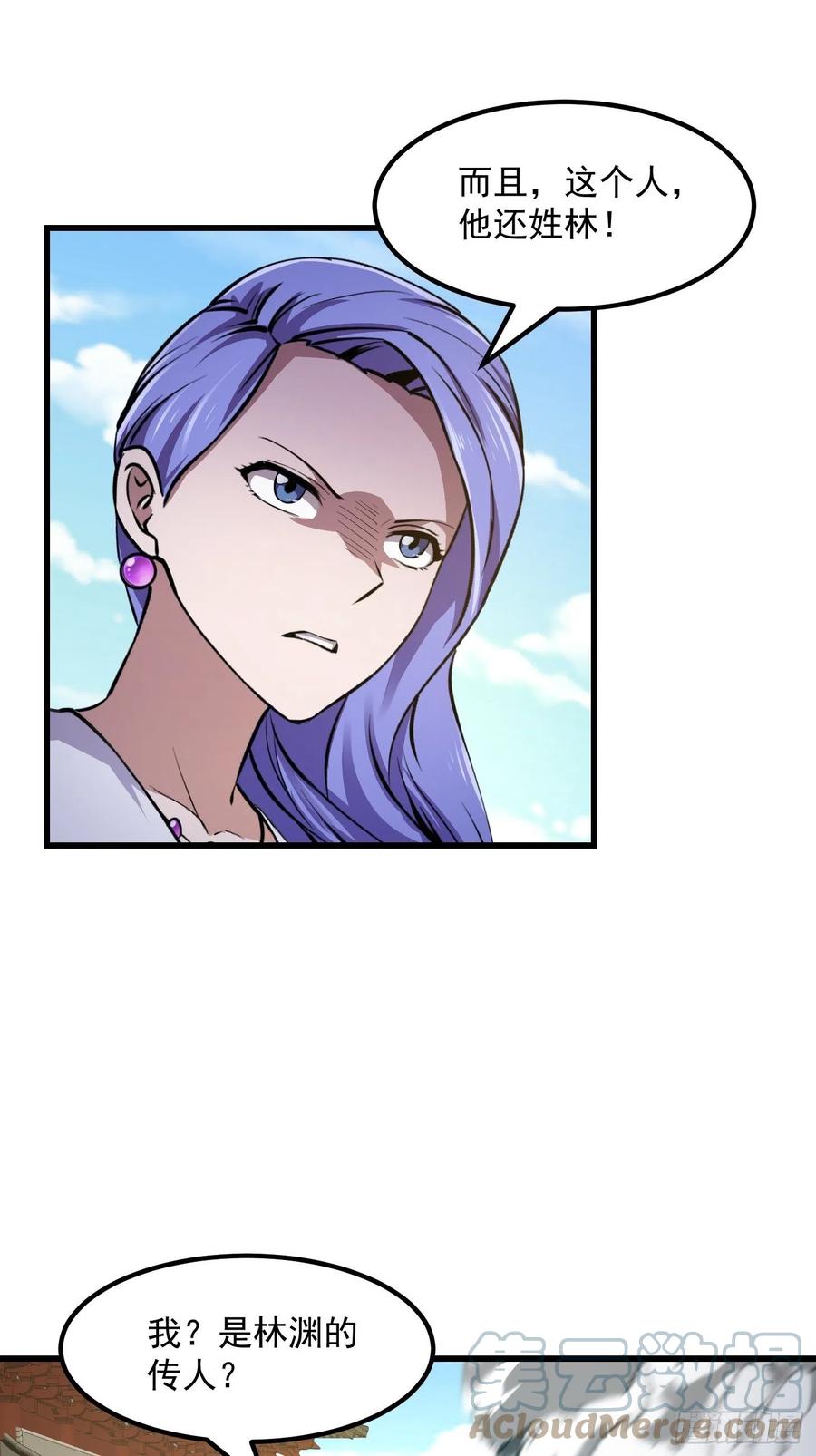 第175话 音宗的路走窄了20