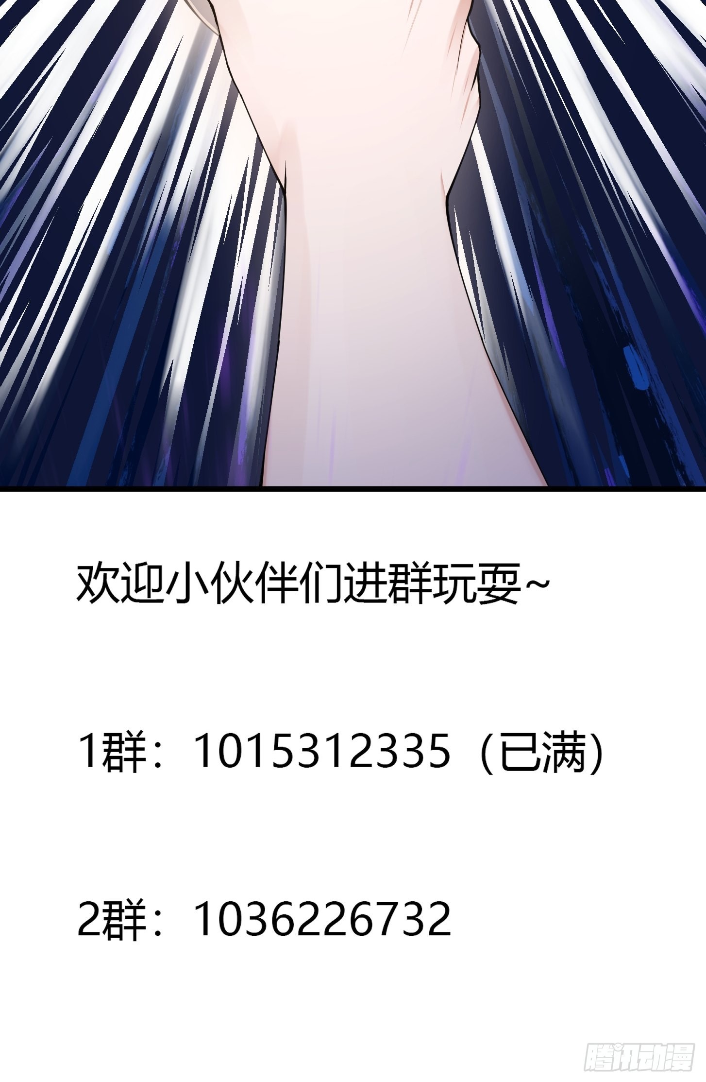 第247话 诛仙！真正的力量48