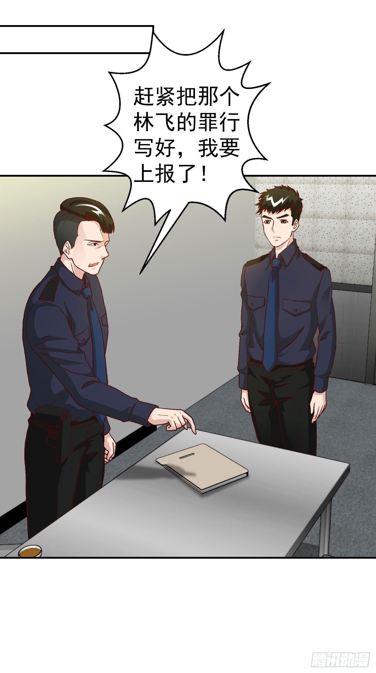 第9话 我的实力不允许我低调13