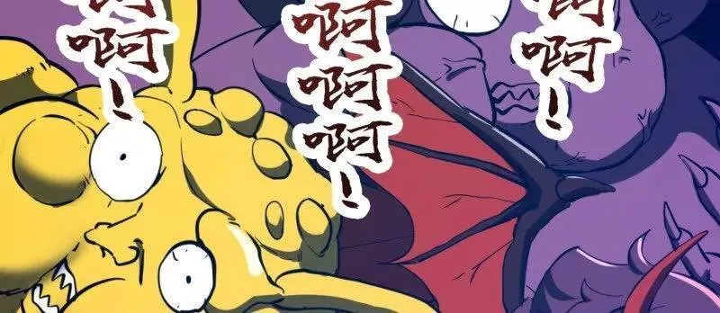第381话 承受我的负面情绪65