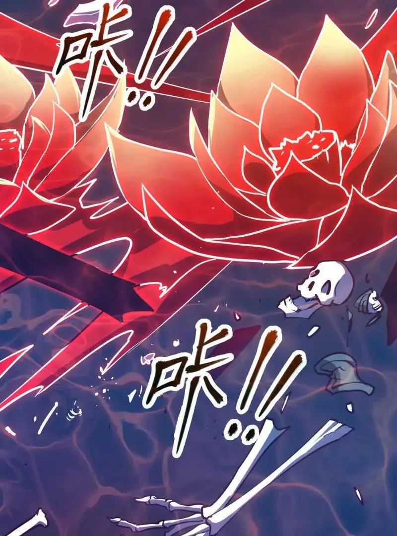 第384话 蚩尤禁地55