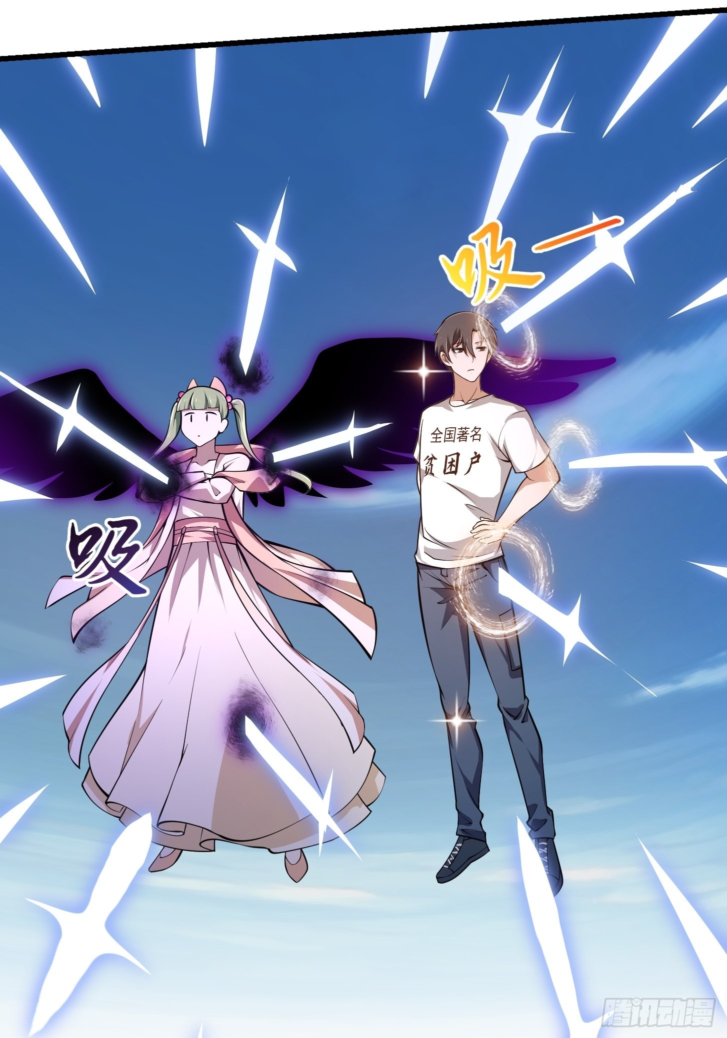 第243话 天魔神宫的威名12