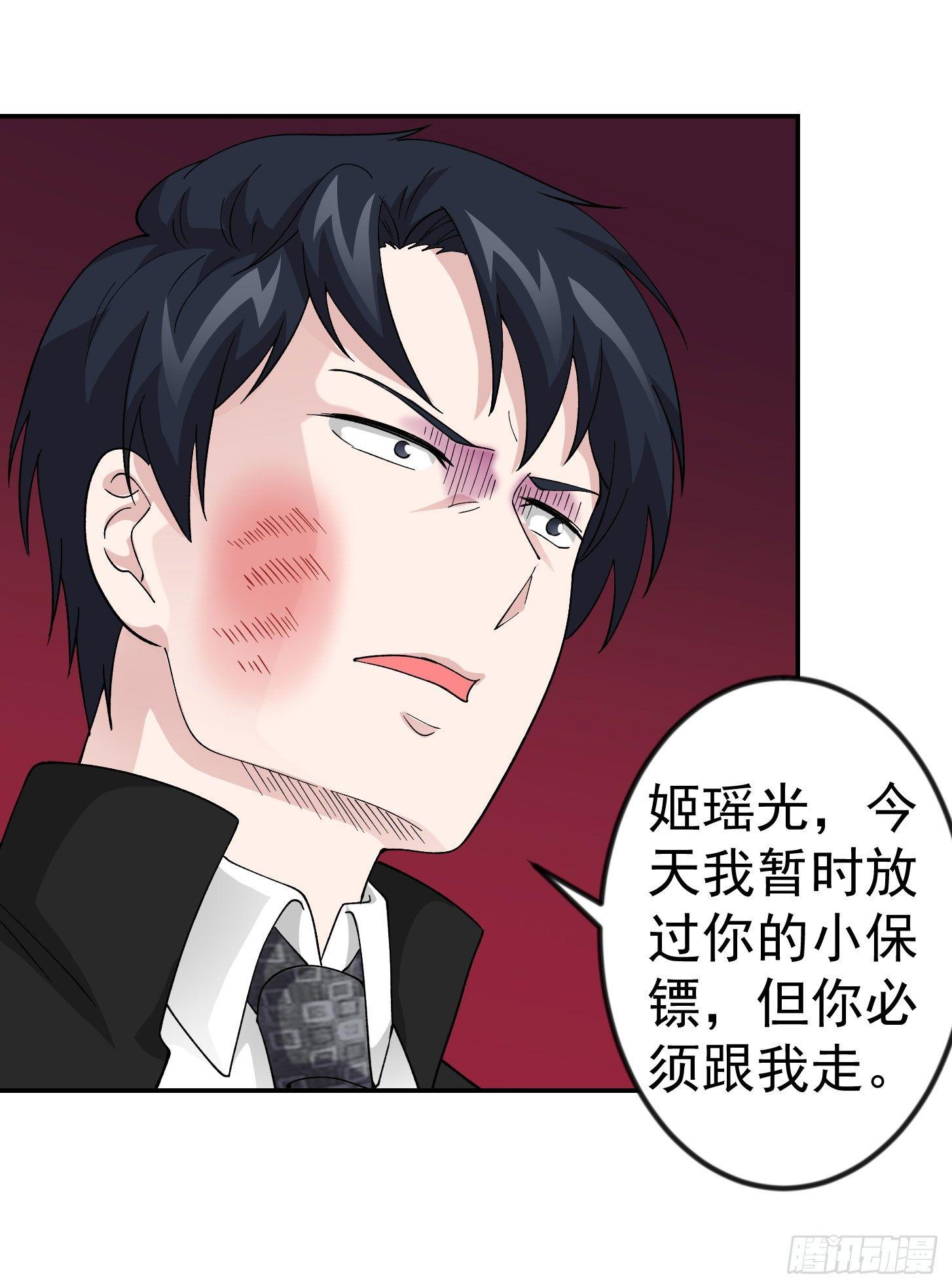 第21话 贼机智的韩恩赐15