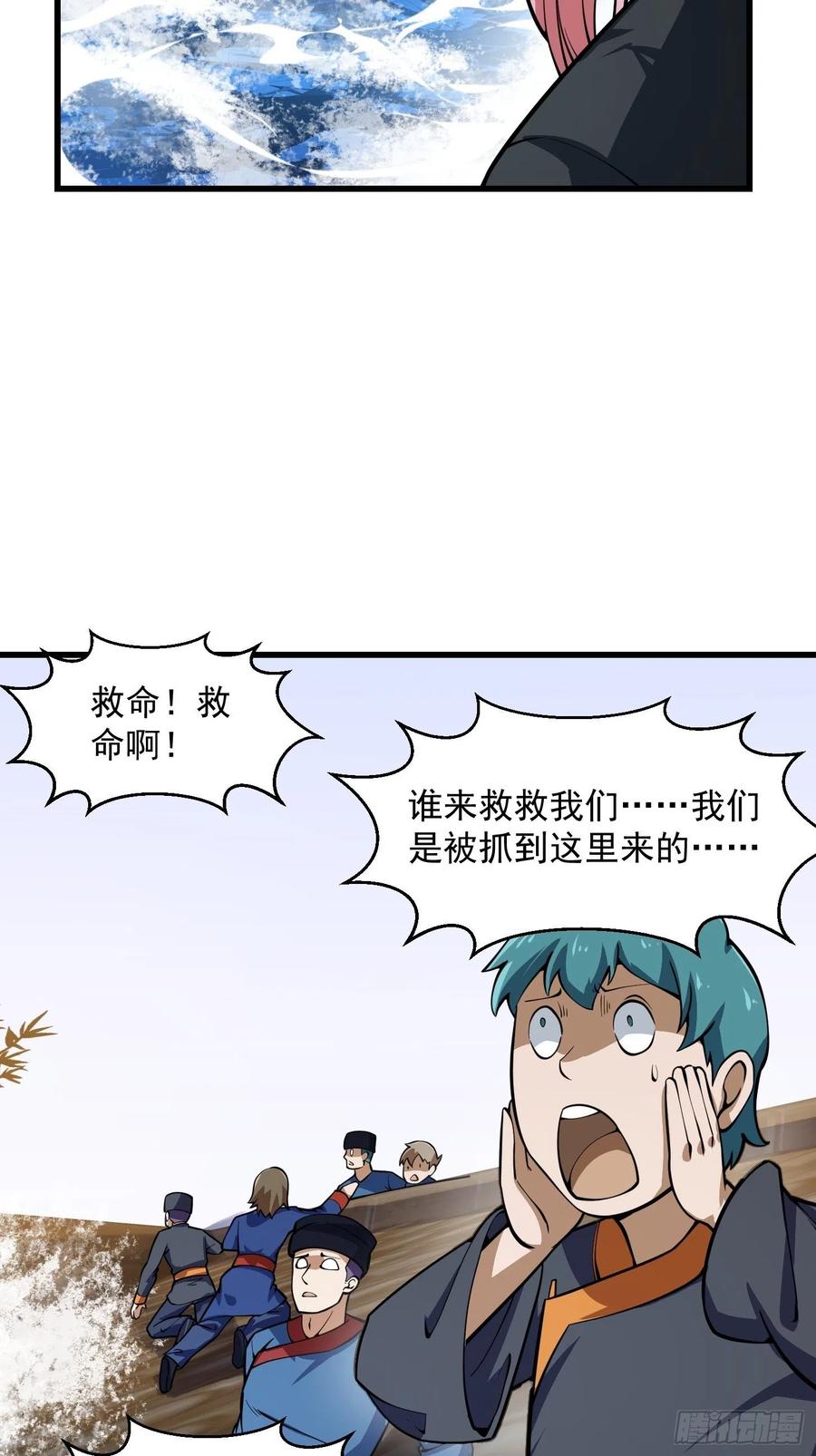 第187话 把握不住啊你们19