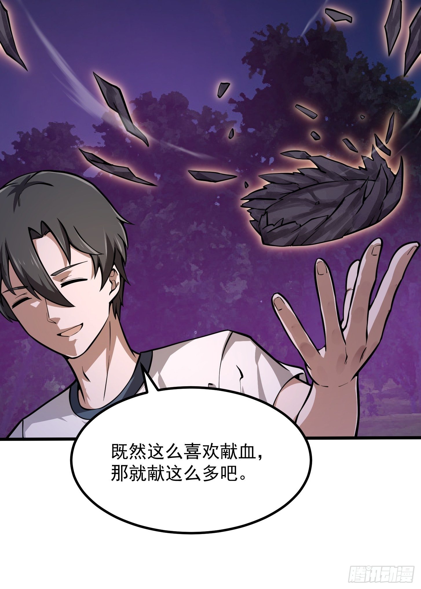 第195话 我真的一滴也……27