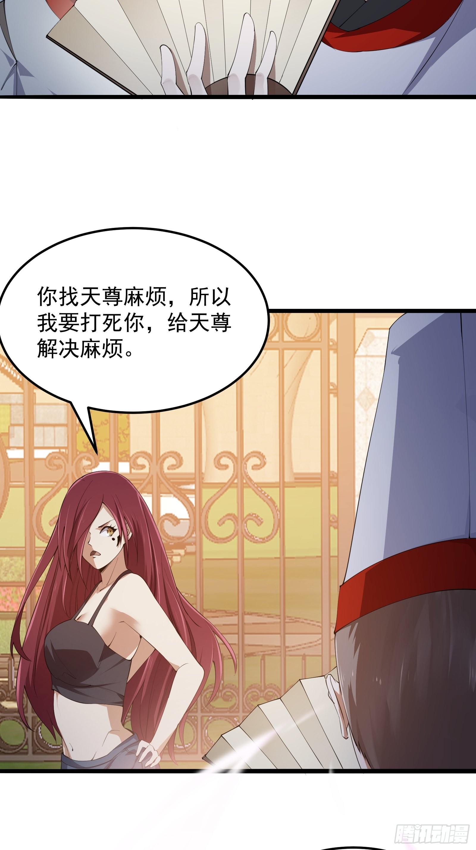 第270话 姬小姐有点失落17