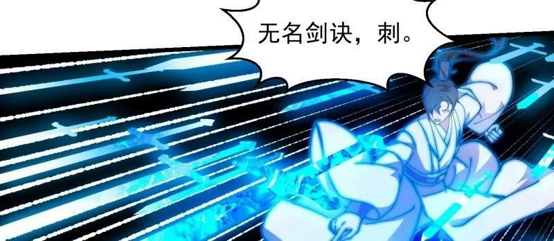 第356话 远古魔神复苏！55