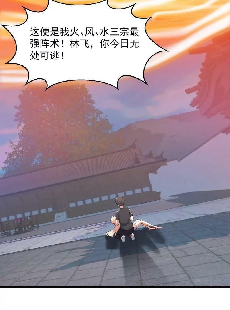 第362话 夺取仙人之体！23