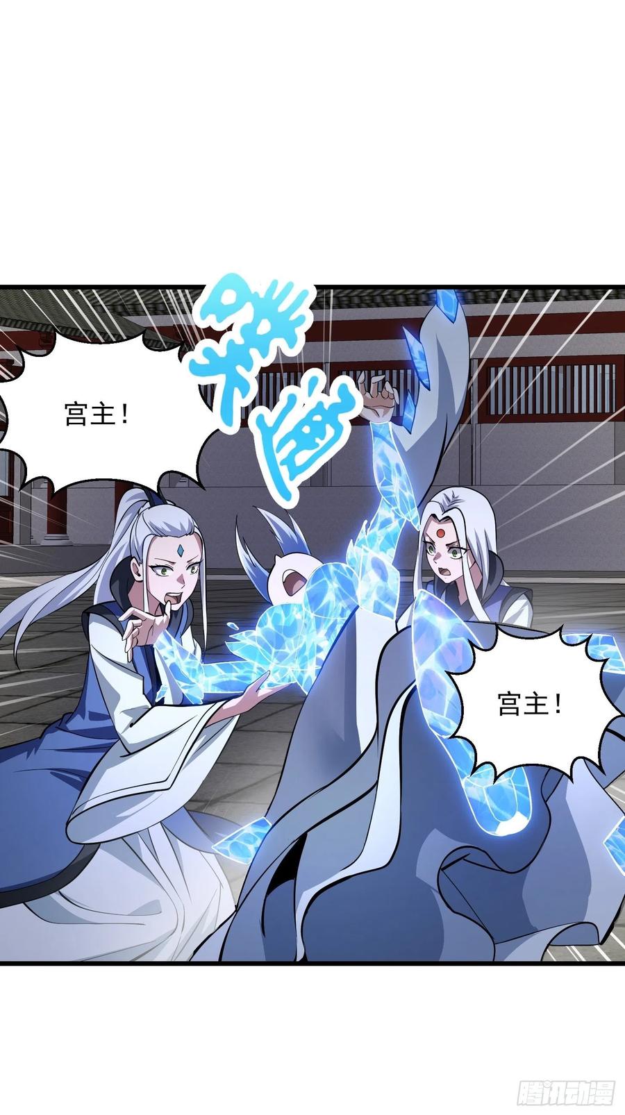 第171话 论装杯，我赢他太多9