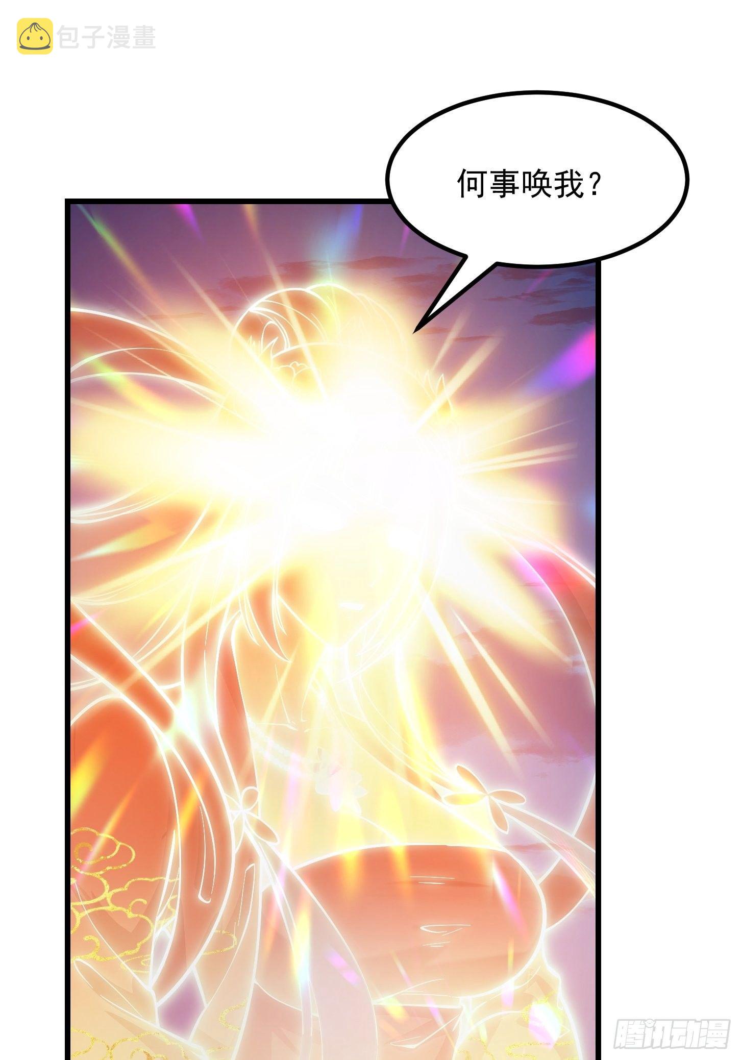 第208话 师尊怎么做这种事？10