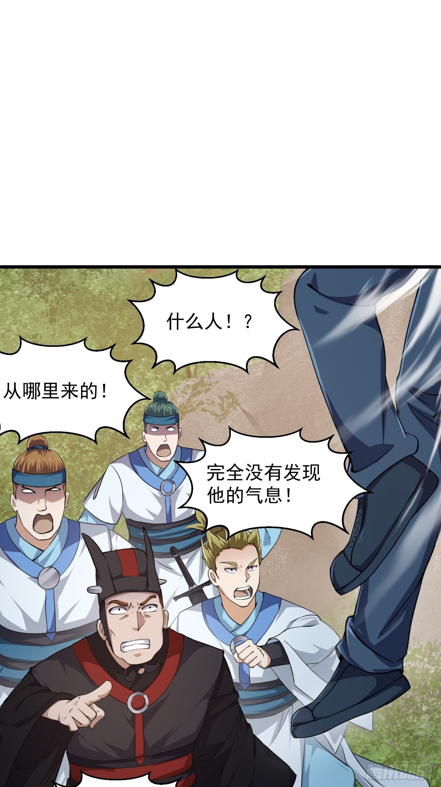 第228话 经典‘剑来’环节！2