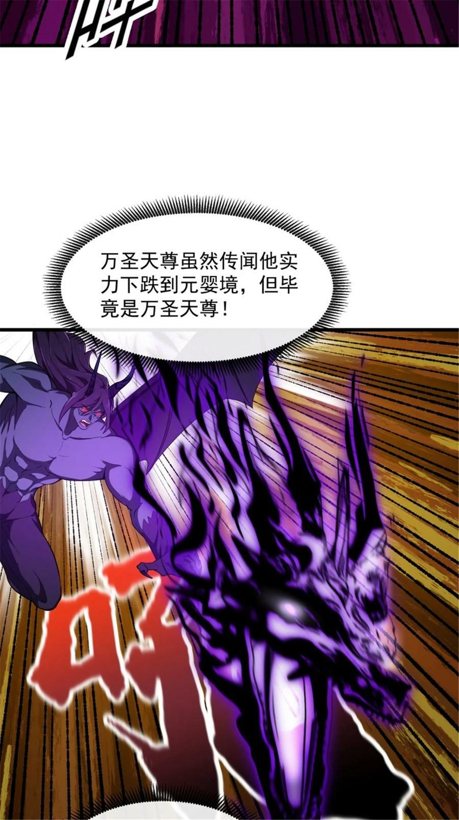 第343话 说不打就不打了？27