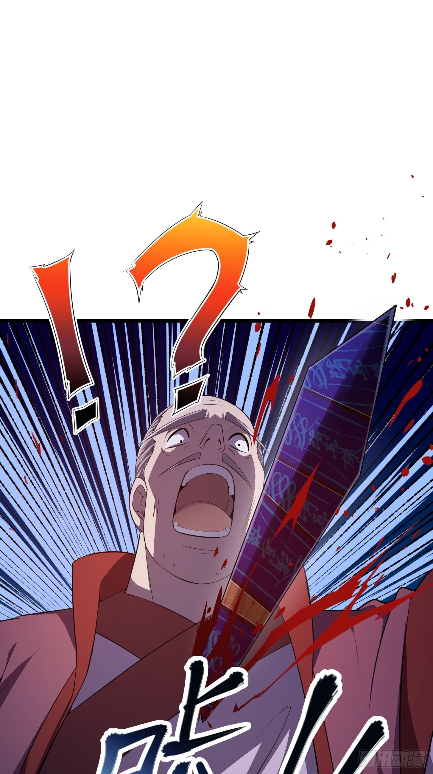 第281话 天师府下的勾当2