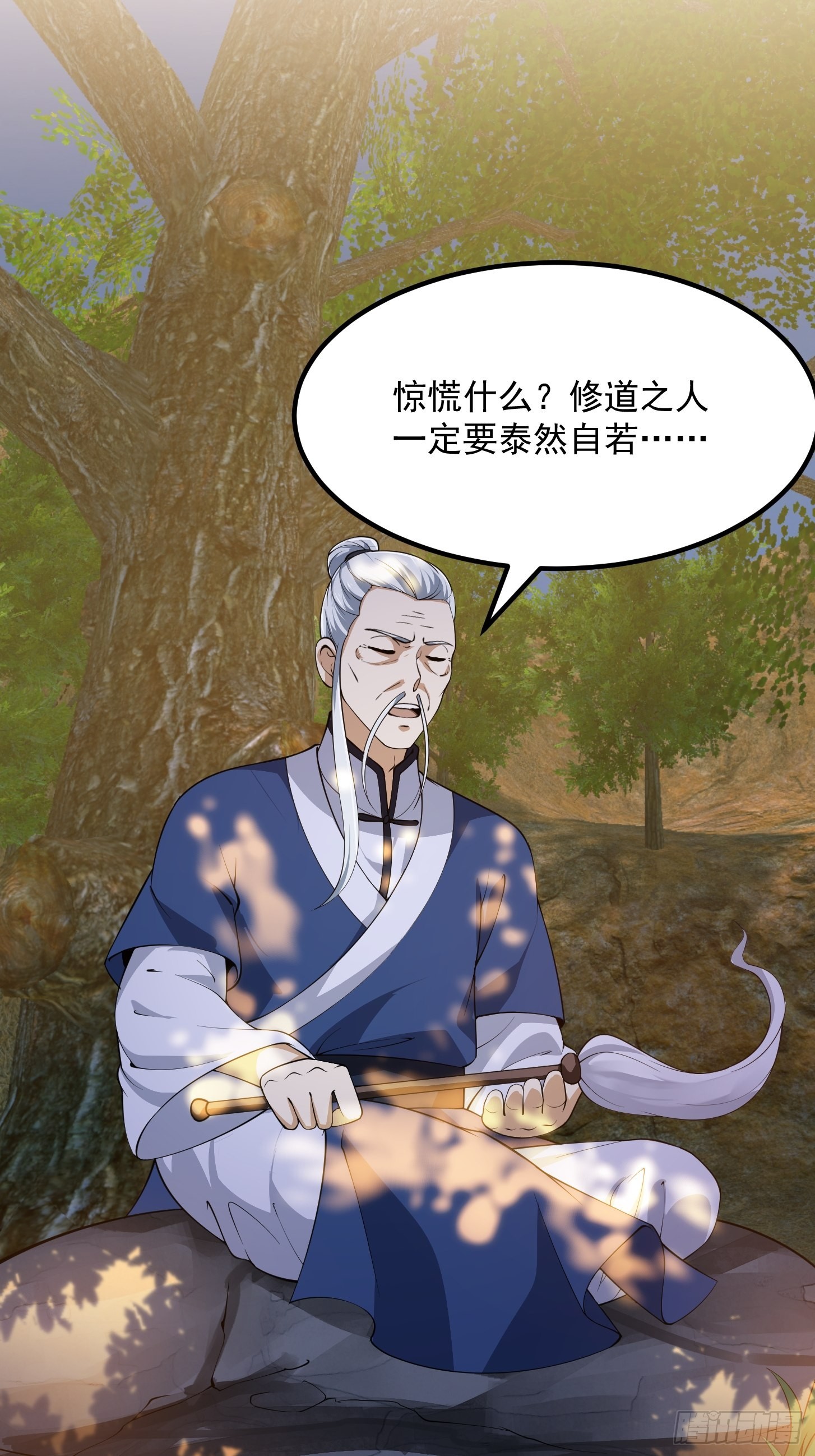第261话 天师的选择31