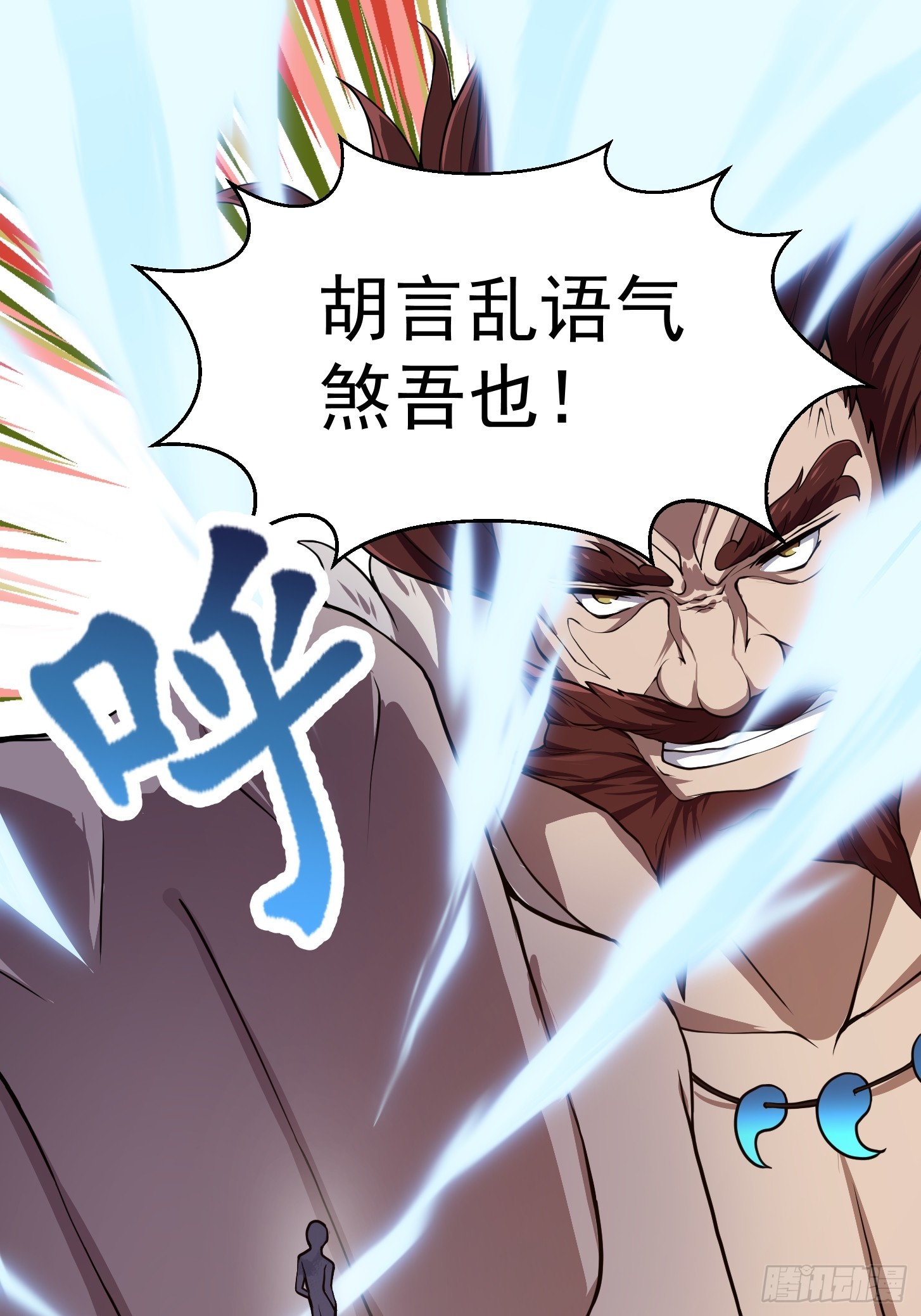 第312话 与神的第一战16