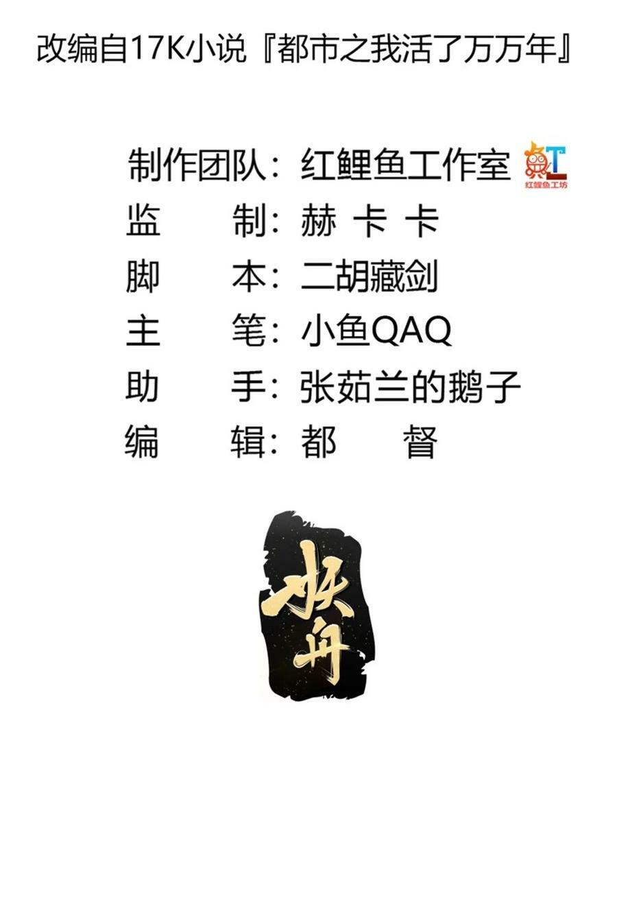 第340话 做女孩子很累的！1