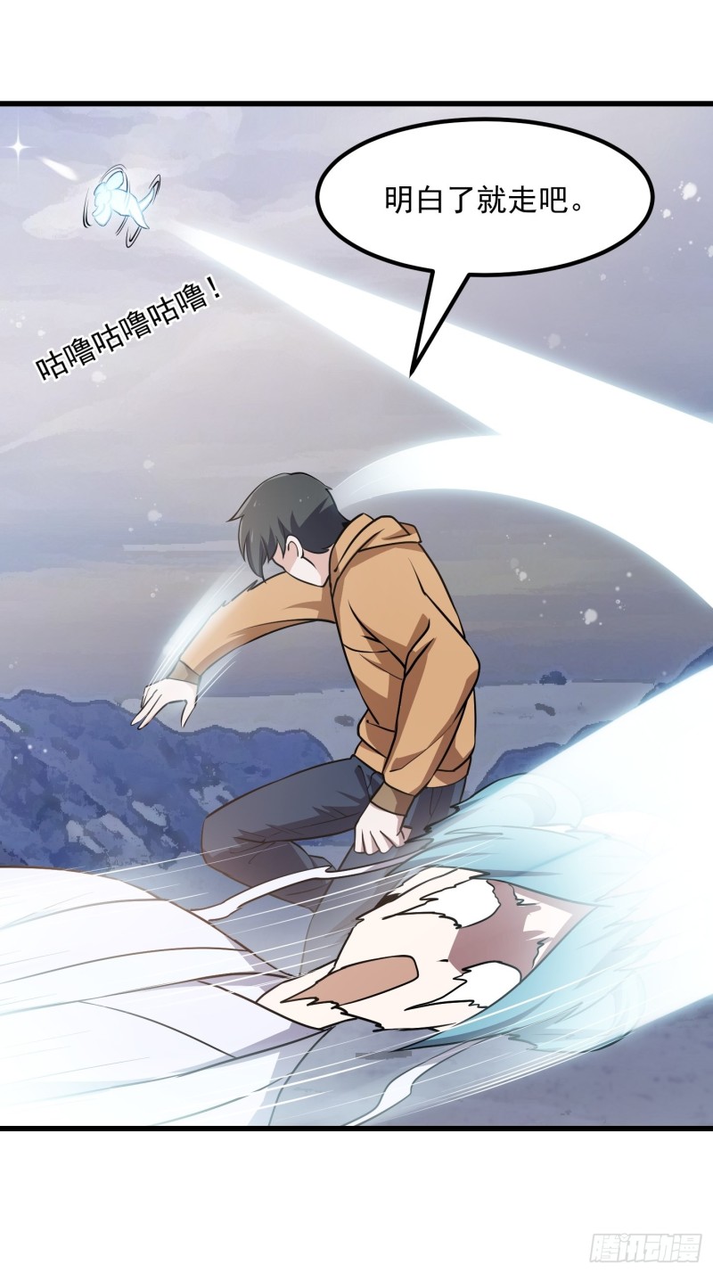第136话 泡妞的最高境界5