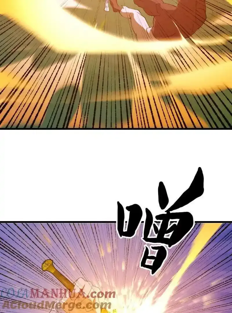 第367话 姬瑶光的实力33