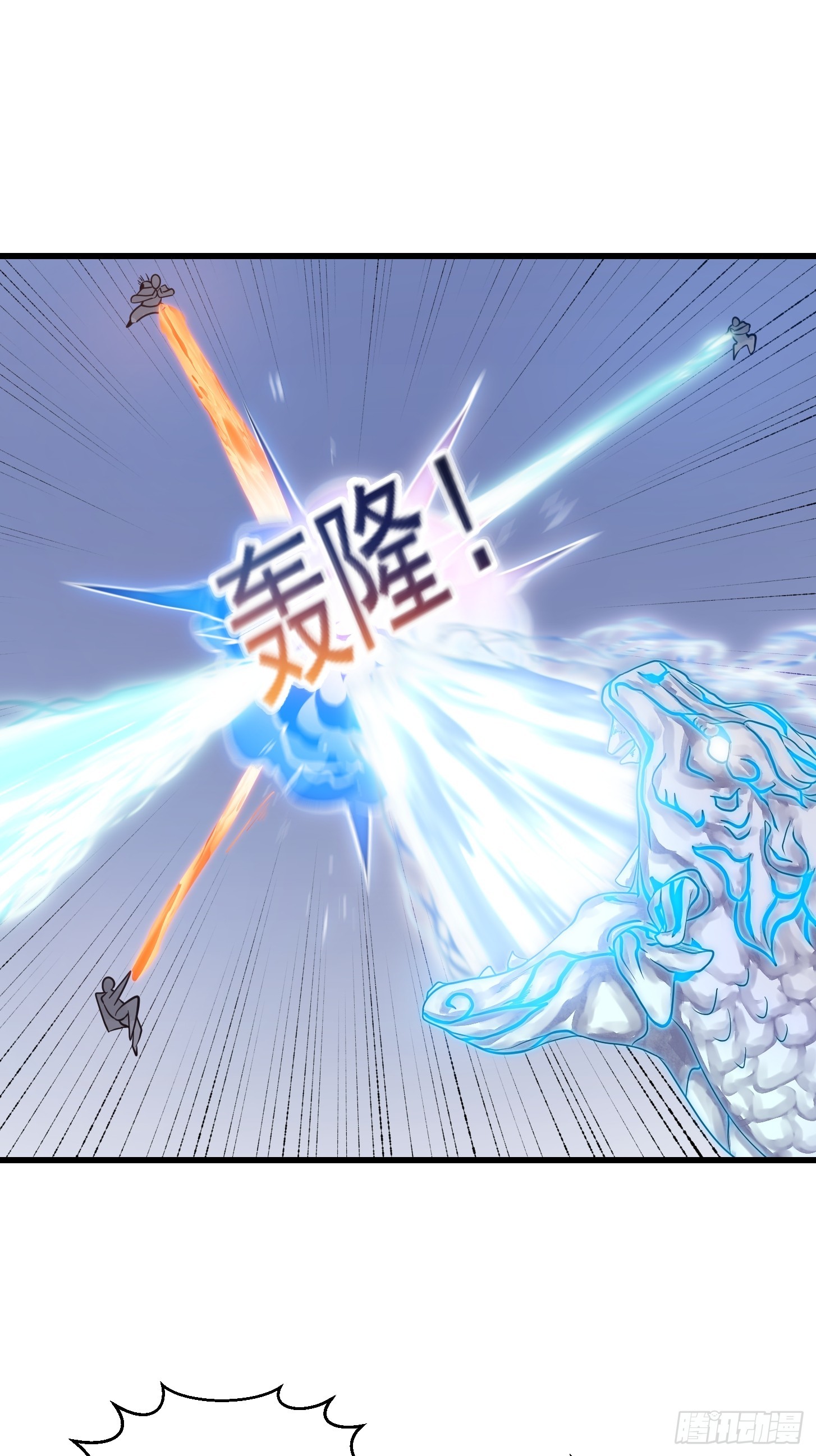 第299话 黑白双龙，拿下！9