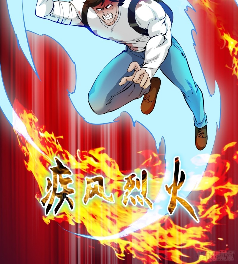 第75话 你的招式是我创的6