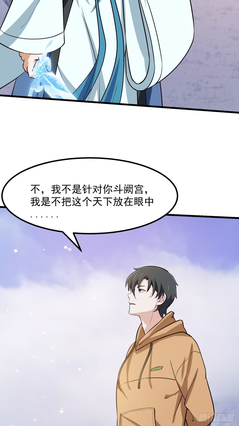 第132话 最强装逼操作31