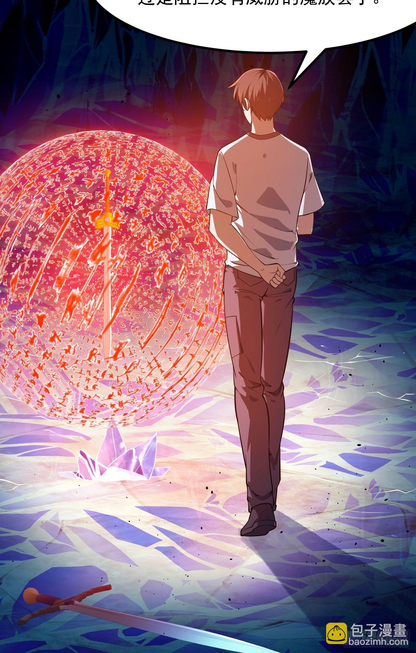 第236话 剑名——诛仙！32