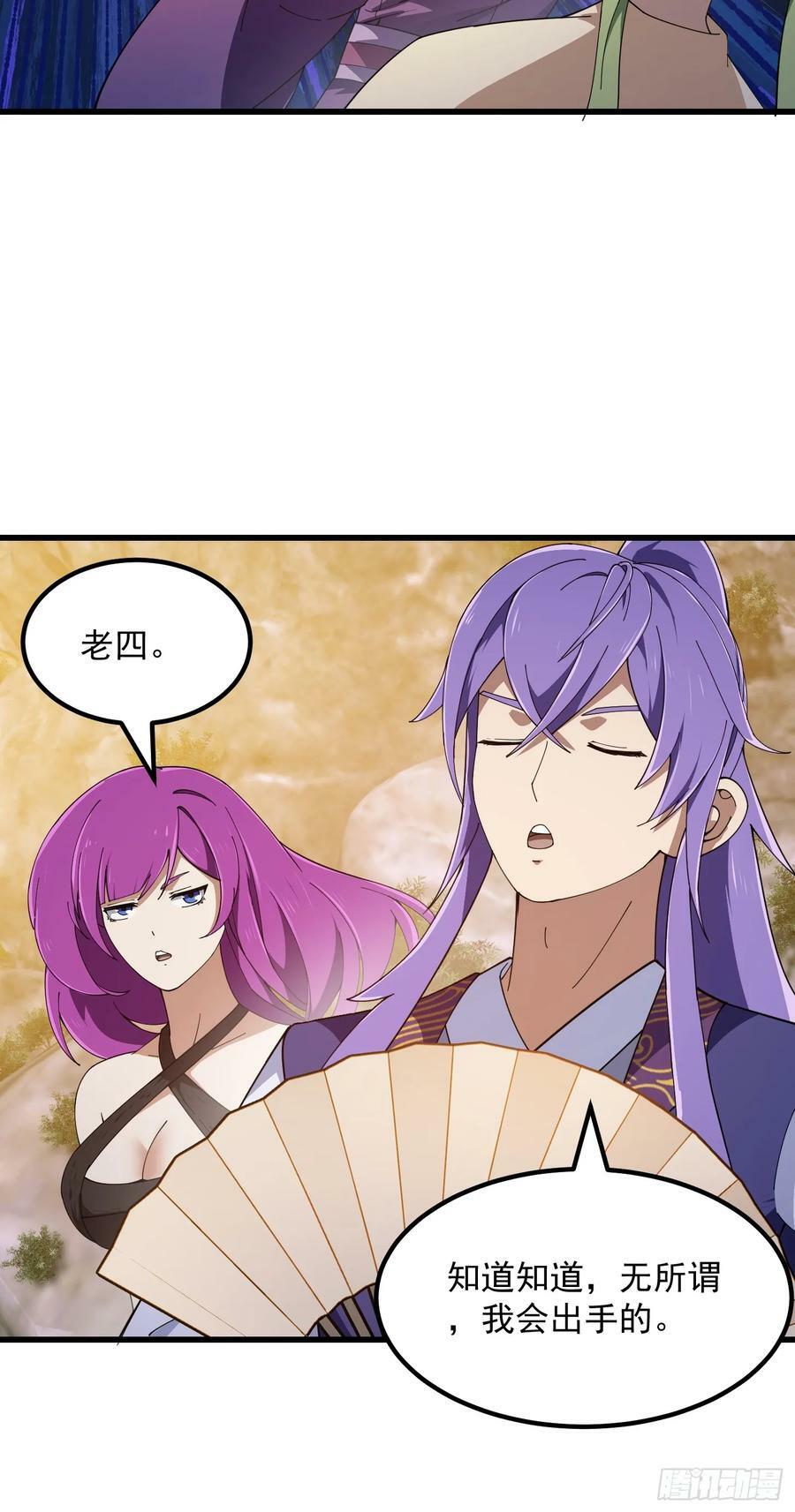 第322话 姬霓太美？13