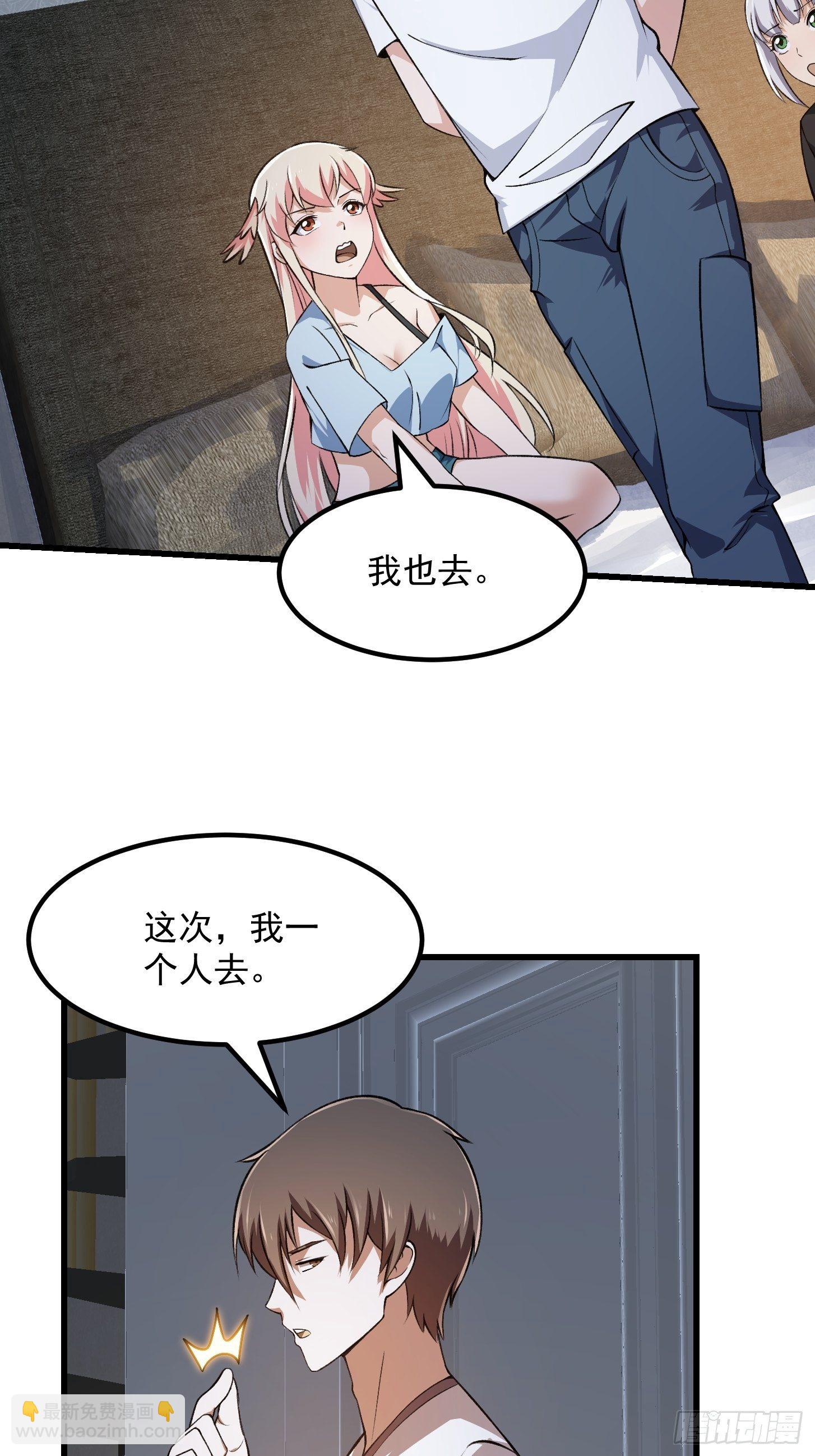 第224话 我要去取一柄剑18
