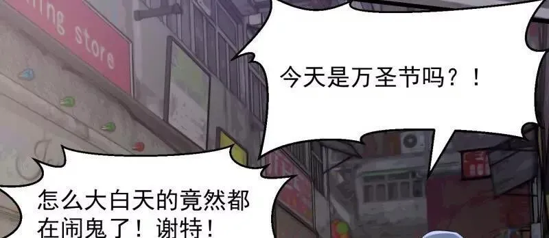 第377话 好帅的小人儿！40