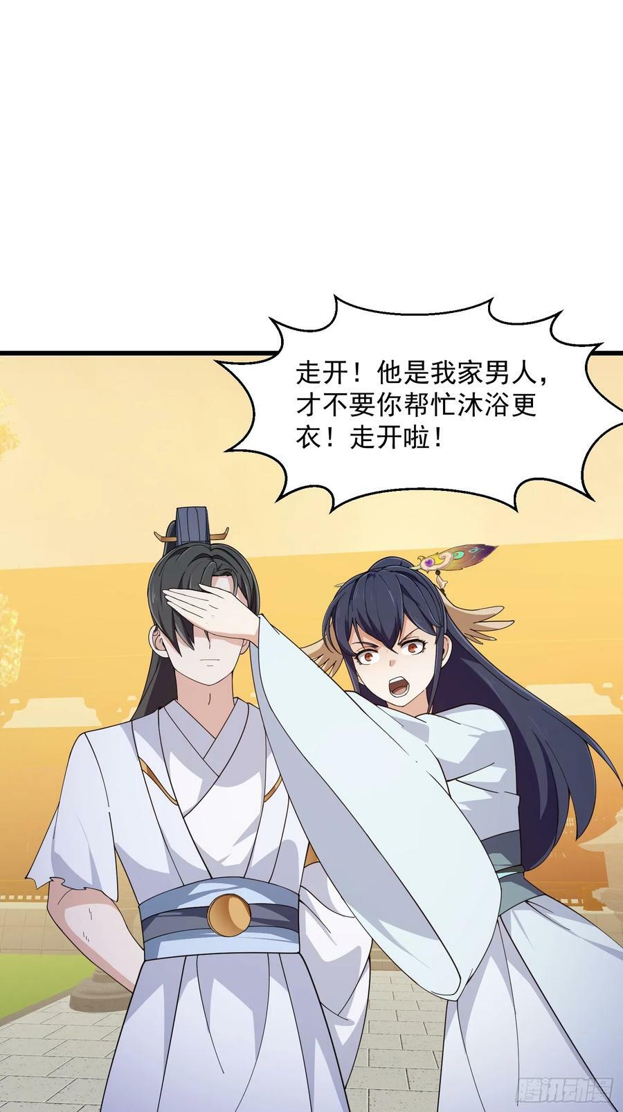 第329话 天魔神宫的编制3