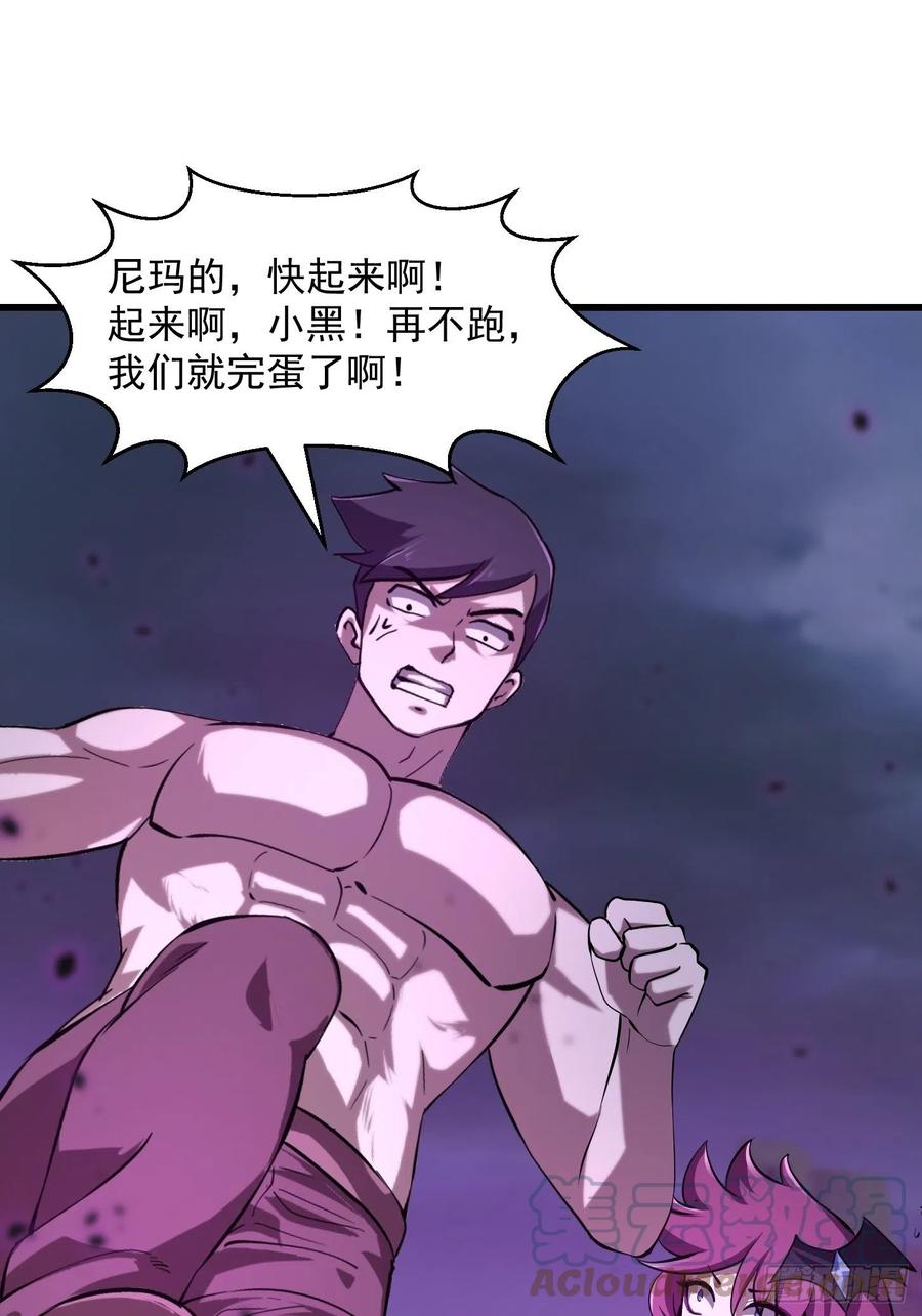 第171话 论装杯，我赢他太多14