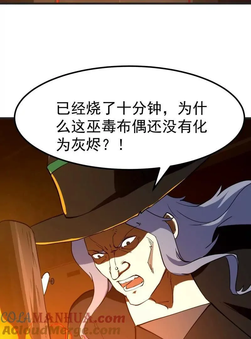 第376话 诅咒与反诅咒30