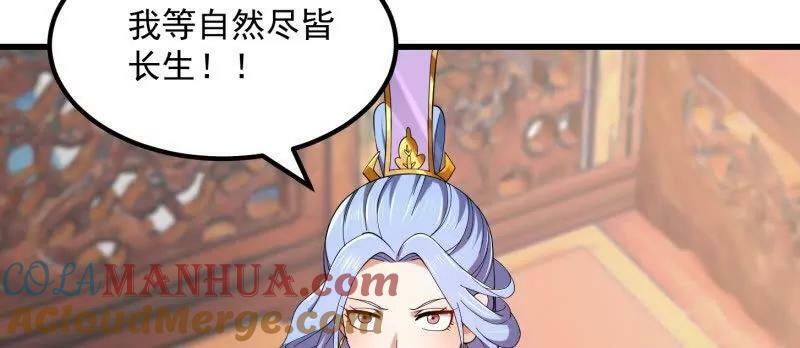 第361话 这可真波涛汹涌了！24