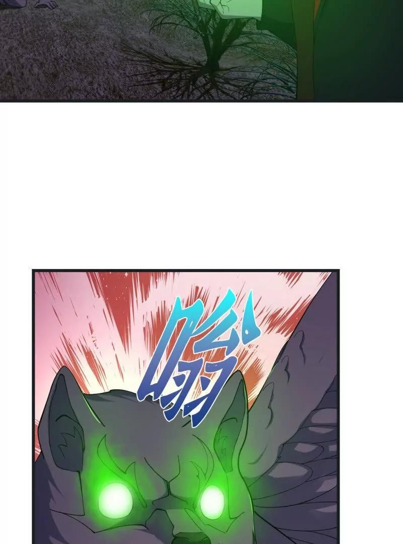 第370话 这巴掌不是白挨的11