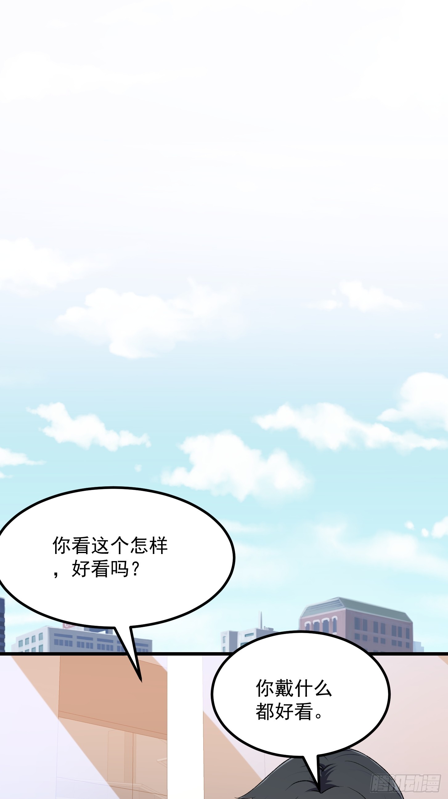 第292话 他不过是个转世！37