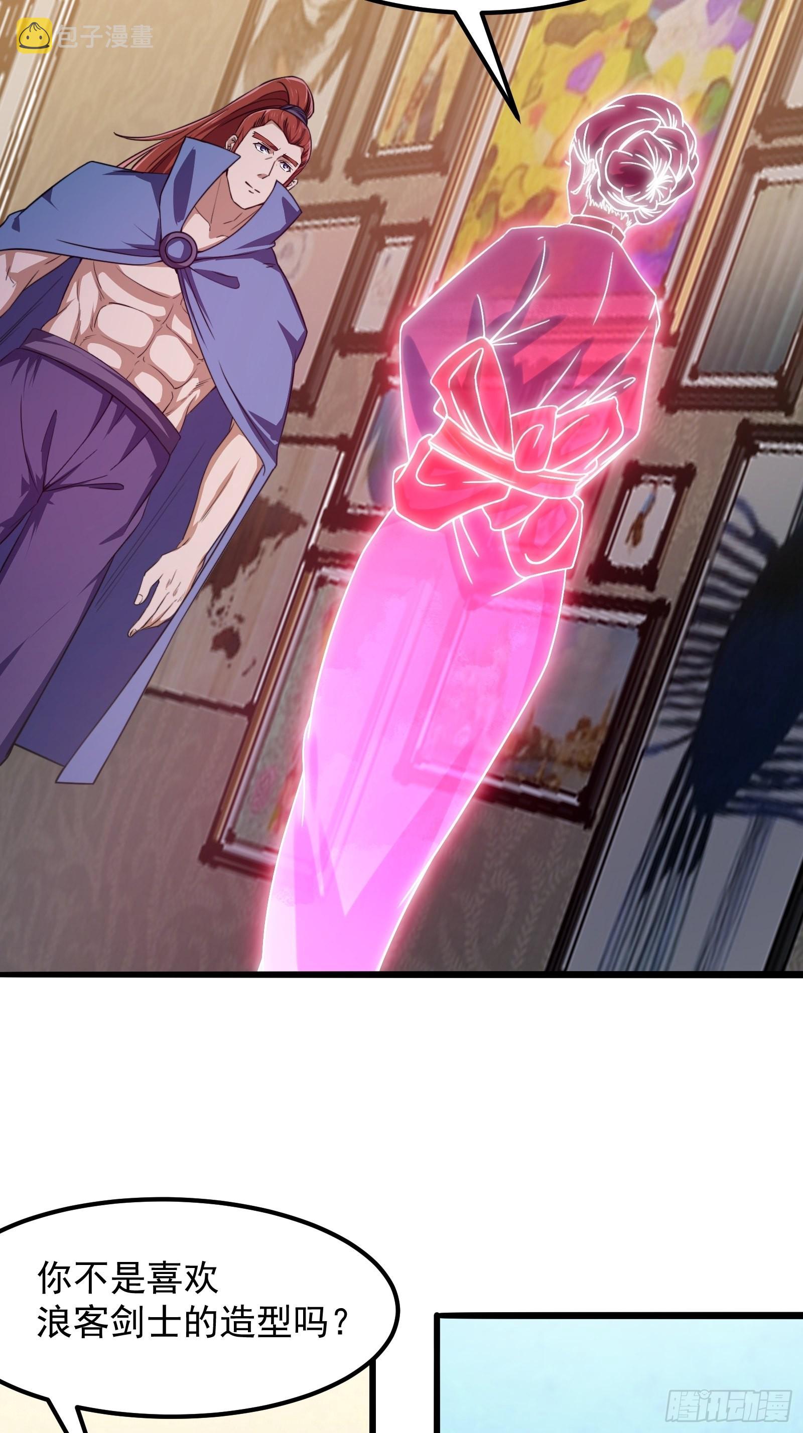 第277话 介个就是爱情11