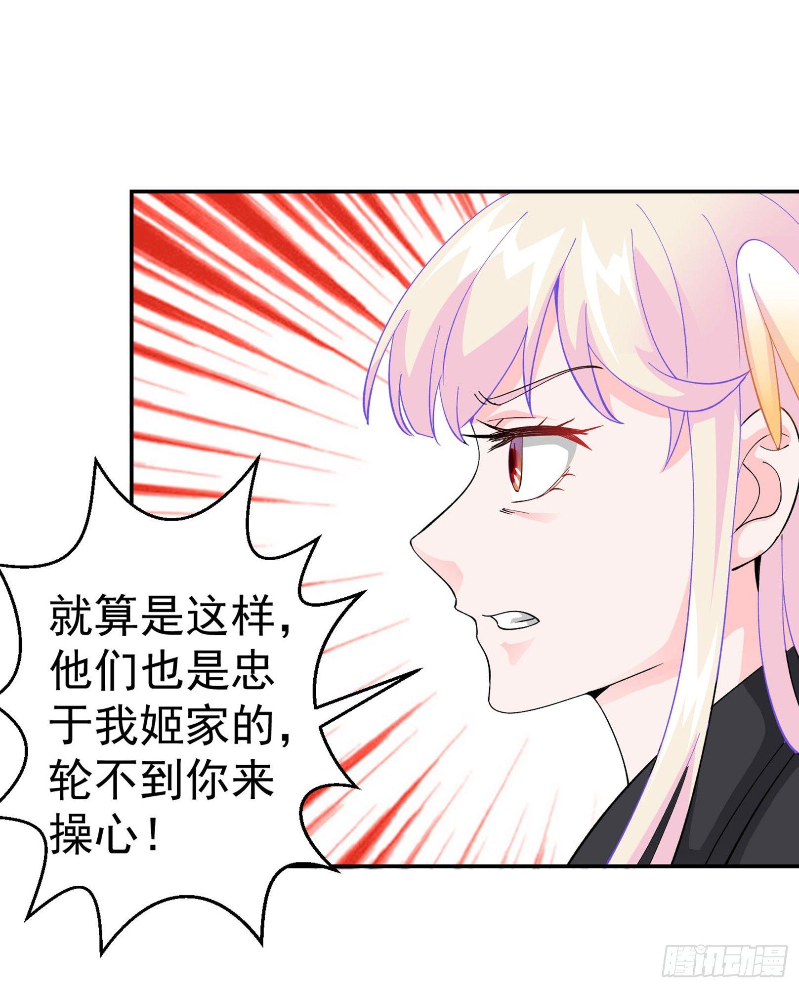 第21话 贼机智的韩恩赐19