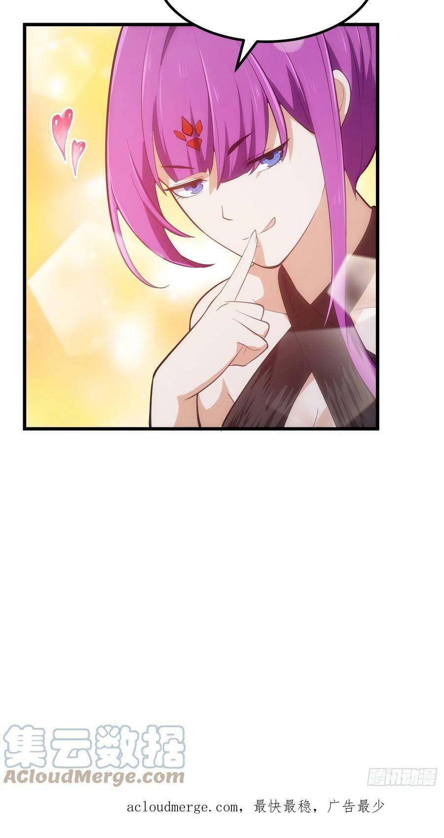 第327话 站上道德的制高点32