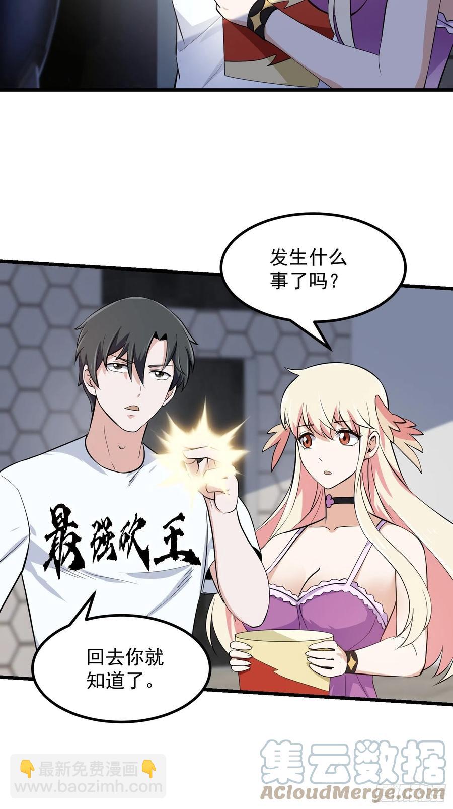 第166话 救场的男人4