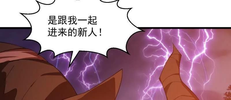 第364话 想想主人会怎么做？50