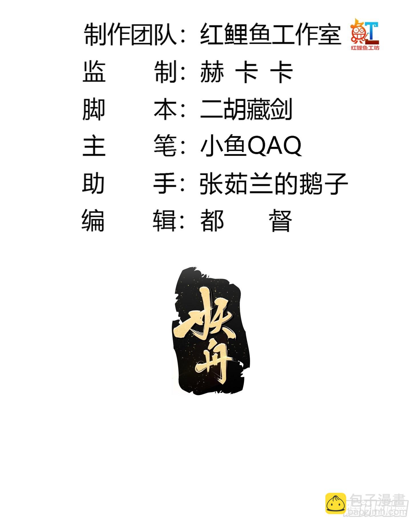 第279话 旗袍黑丝大美人？2