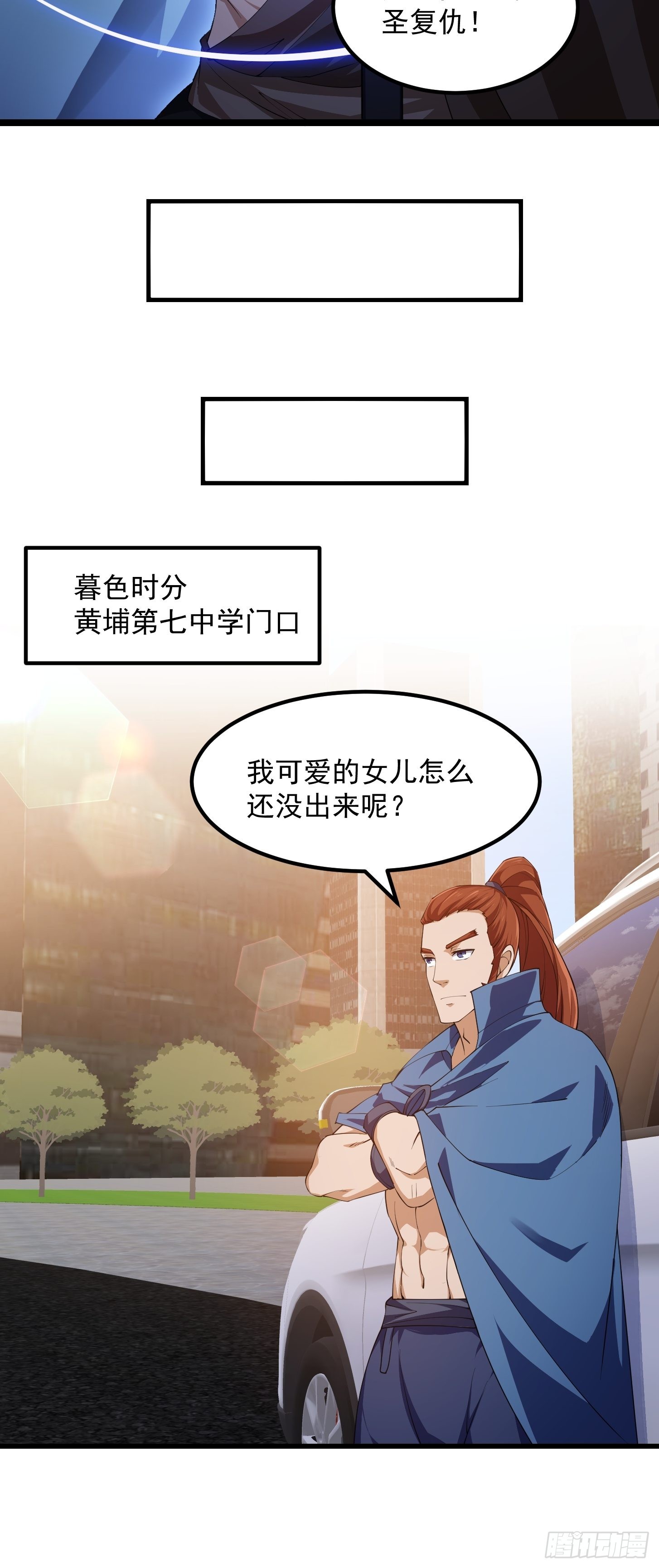第263话 居然是快乐风男19