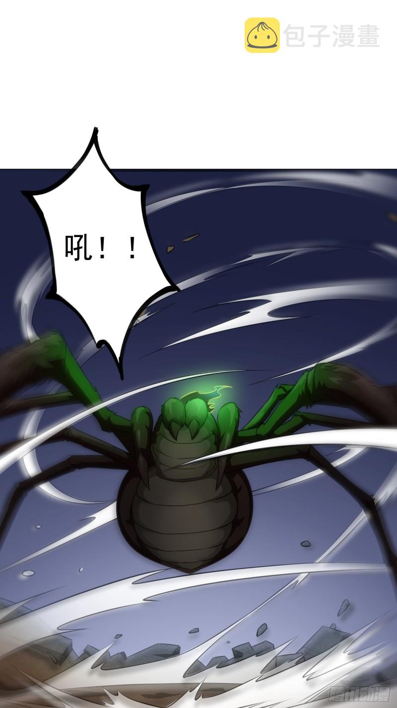 第65话 老娘插死你这个幺儿！1