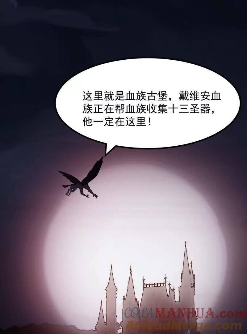 第368话 狼也仗人势？51