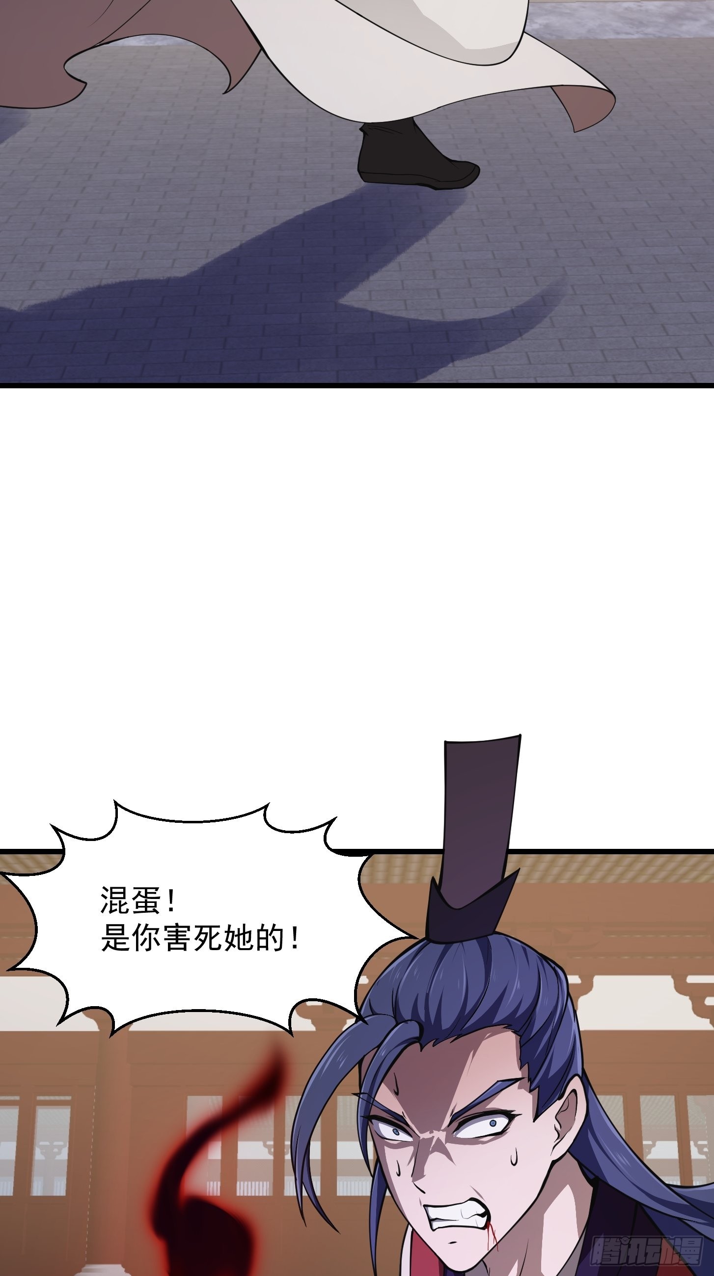 第250话 这味道真不错啊27