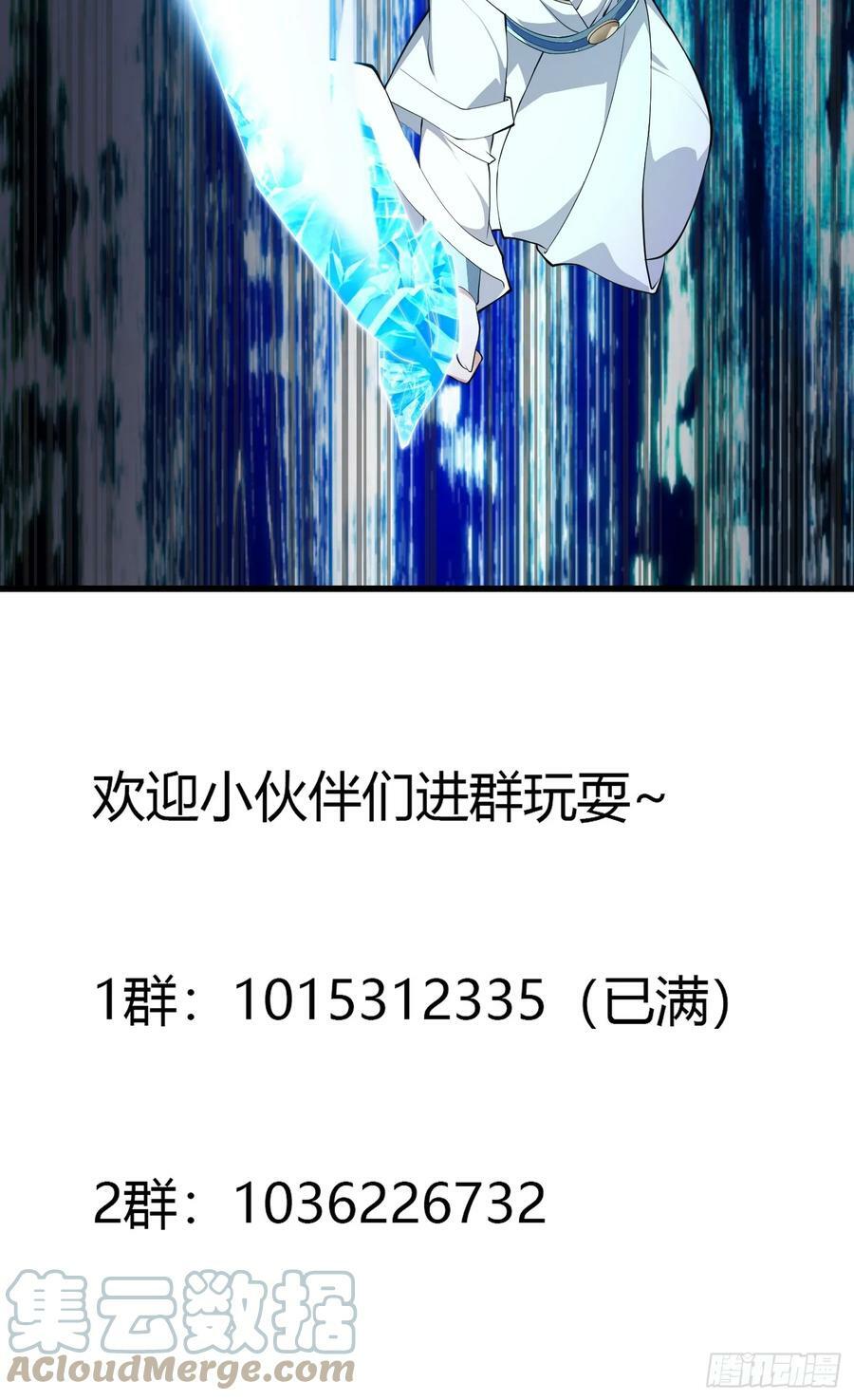 第325话 那我现编一手法术呗36