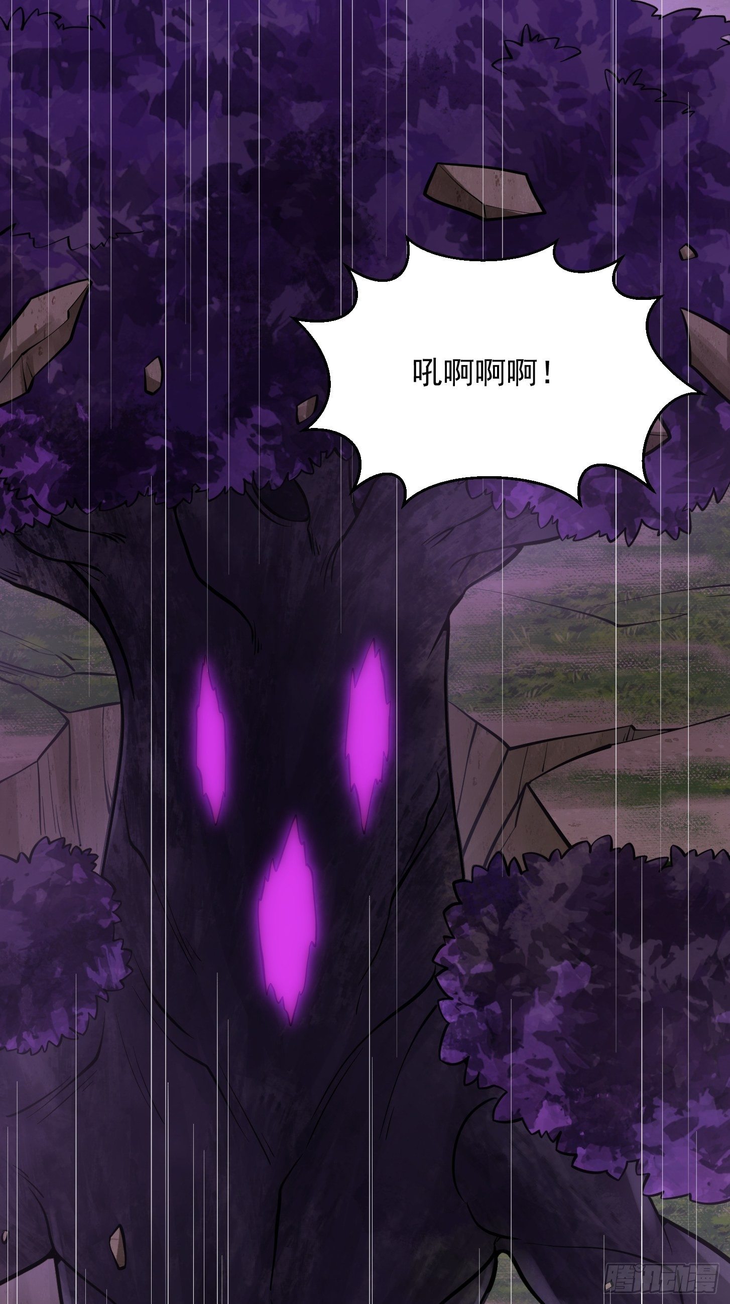 第194话 被污染的建木界21